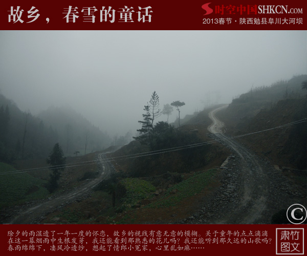 春雪的童话
